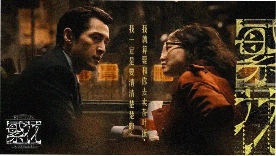 我的青梅竹马是消防员第一季主视觉
